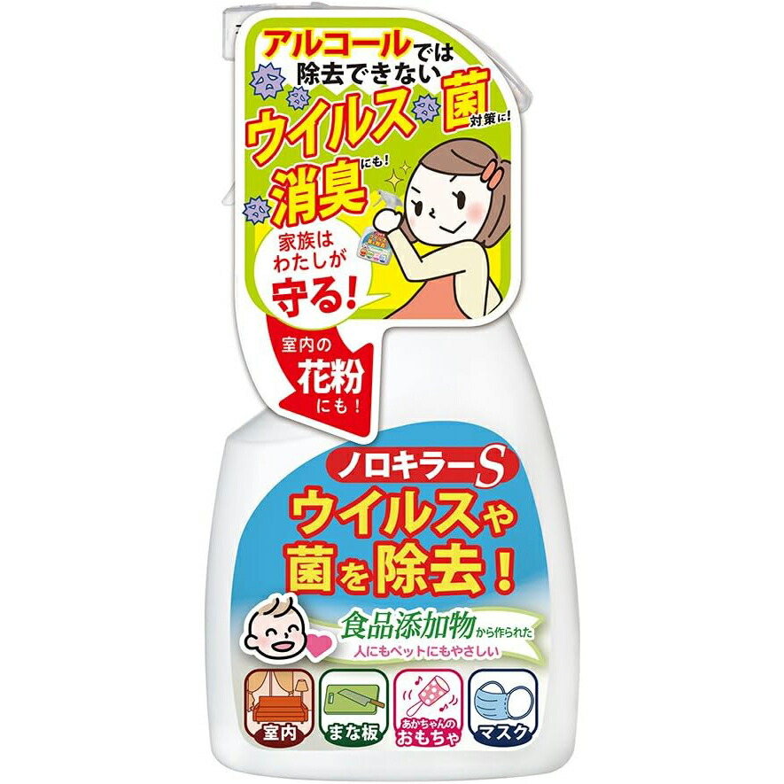 【本日ポイント5倍相当】【☆】【送料無料】 インターコスメ株式会社 　ノロキラーＳ［本体スプレー］400ml×6本セット【△】【▲A】【□】