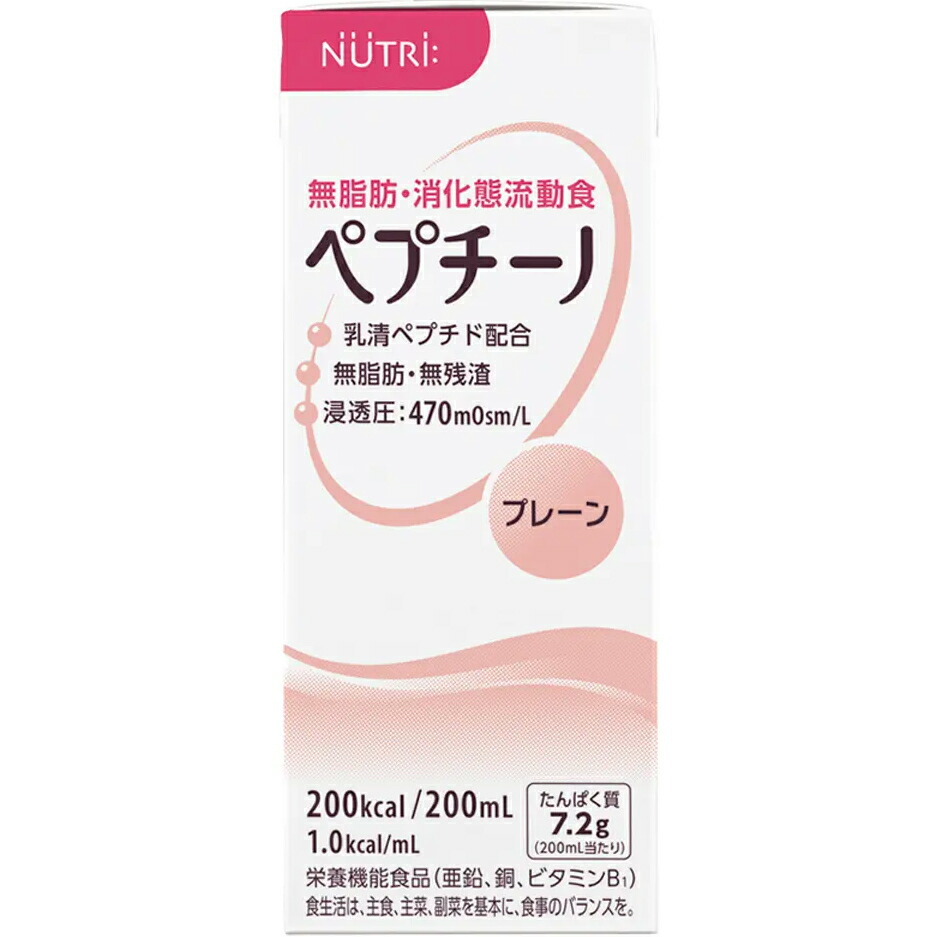 【24個】ニュートリー株式会社 ペプチーノ 飾り気の無い味 200ml×1箱(24本)書き割り［A73230］【栄養素役立つこと食料雑貨類（ジンク、銅、ヴィタミンB1）】＜無脂肪組織・消化態流出食＞（送りとどけるまで7-14議事日程です)(とり止める不可）【ドラッグピュア店】