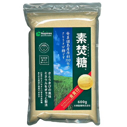 【20個】大東製糖株式会社 ナピネス 素焚糖 500g×20袋セット＜粗糖／砂糖／双洗糖＞【ドラッグピュア店】