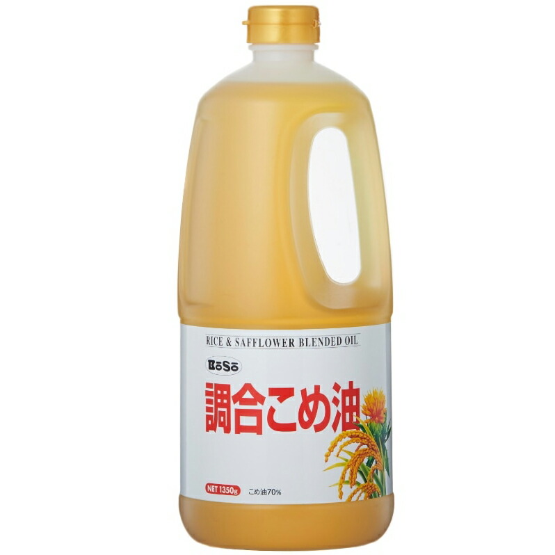【6個】ボーソー油脂株式会社 　調合こめ油1350g × 6本セット＜紅花油（サフラワー油）30％ブレンド＞ （発送までに7-10日かかります)(ご注文後のキャンセルは出来ません）