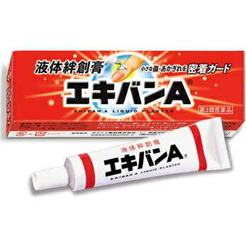 【20個】【第3類医薬品】【本日ポイント5倍相当】【送料無料】【お任せおまけ付き♪】 タイヘイ薬品株式会社 　エキバンA　10g×20本＜液体絆創膏＞【ドラッグピュア店】【RCP】【△】
