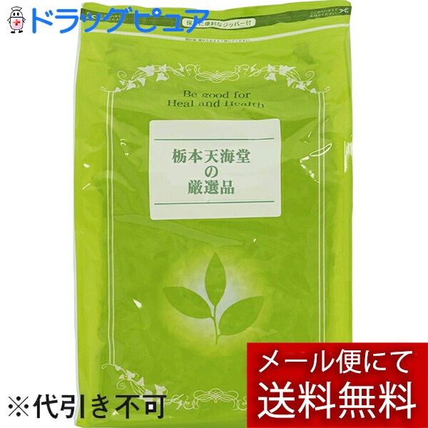 【メール便で送料無料でお届け 代引き不可】 【お任せおまけ付き♪】 栃本天海堂 鎖陽(サヨウ) (中国産・○切)　500g【健康食品】 (画像と商品はパッケージが異なります)　 (商品到着まで10～14日間程度かかります） 【ML385】