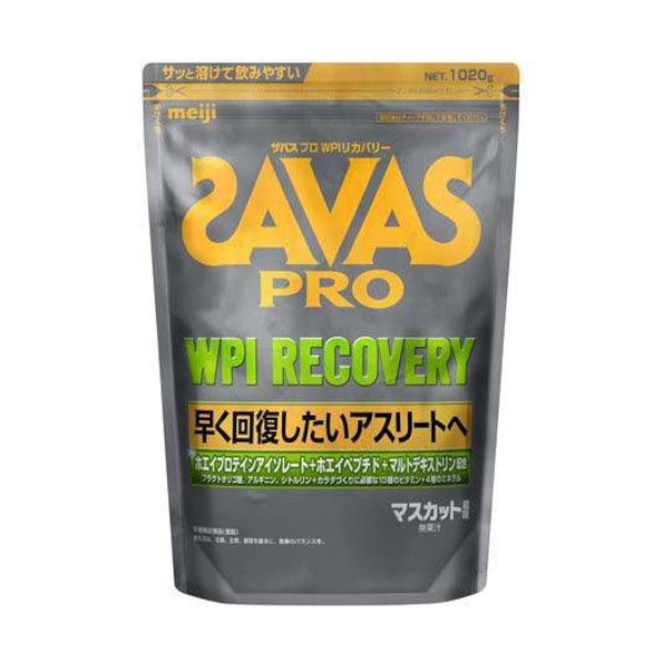 【3％OFFクーポン 7/19 20:00～7/26 01:59迄】【送料無料】株式会社明治 ザバス プロ WPIリカバリー マスカット風味 1020g【ドラッグピュア店】【△】｜ドラッグピュア店