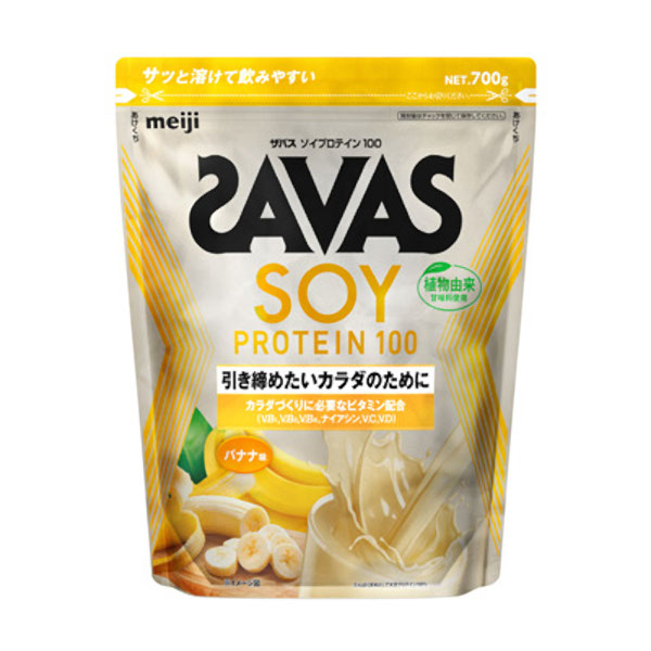 【送料無料】 株式会社明治 ザバス ソイプロテイン100 バナナ味 700g ＜4種のビタミンB群やビタミンC・D配合。毎日のトレーニングを支える栄養習慣＞ 【ドラッグピュア店】【△】