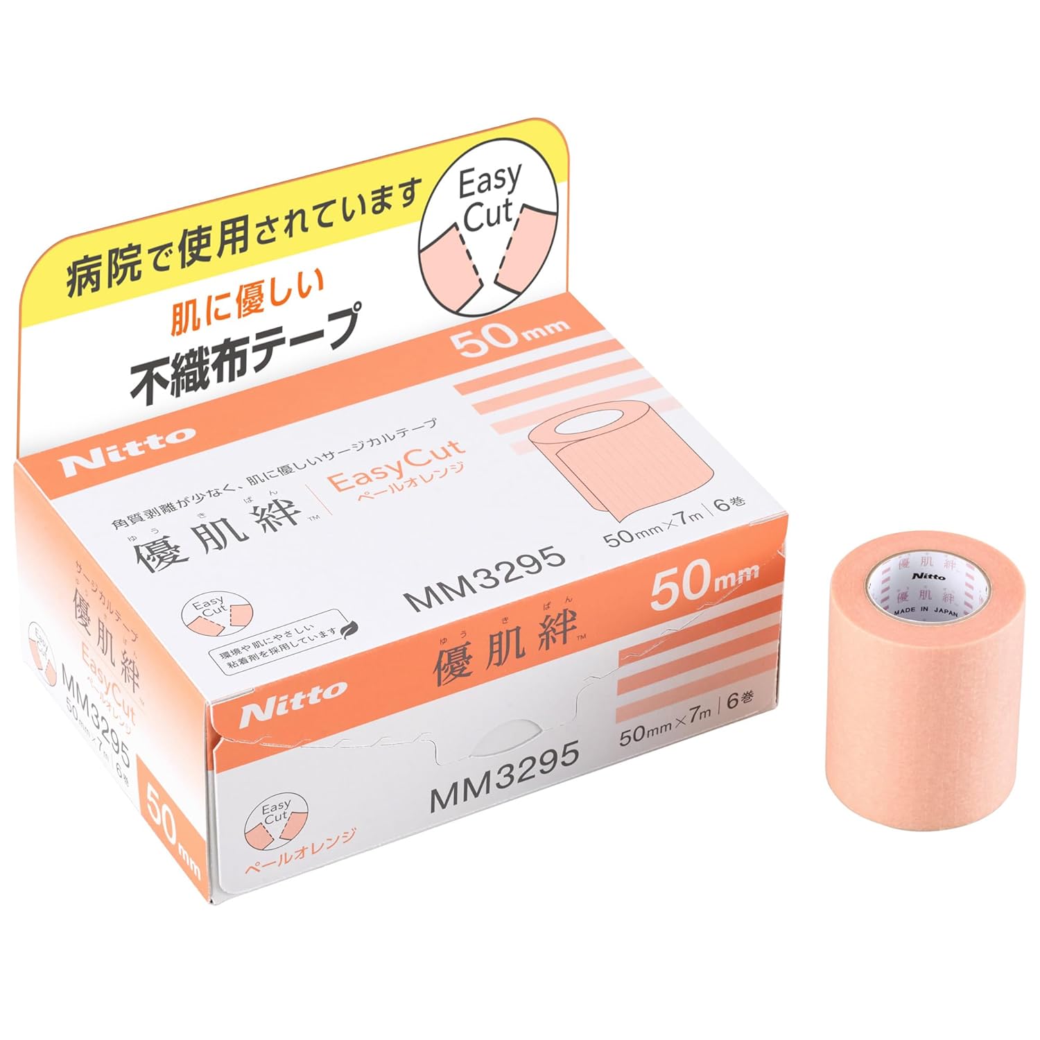 【3個】【送料無料】【お任せおまけ付き♪】 株式会社ニトムズ 　サージカルテープ　優肌絆 EasyCut ペールオレンジ　50mm×7m　6巻入×3箱セット［品番：MM3295］＜肌に優しい不織布＞(ゆうきばん)(旧：日東電工) (発送まで7-14日程)(キャンセル不可)【△】