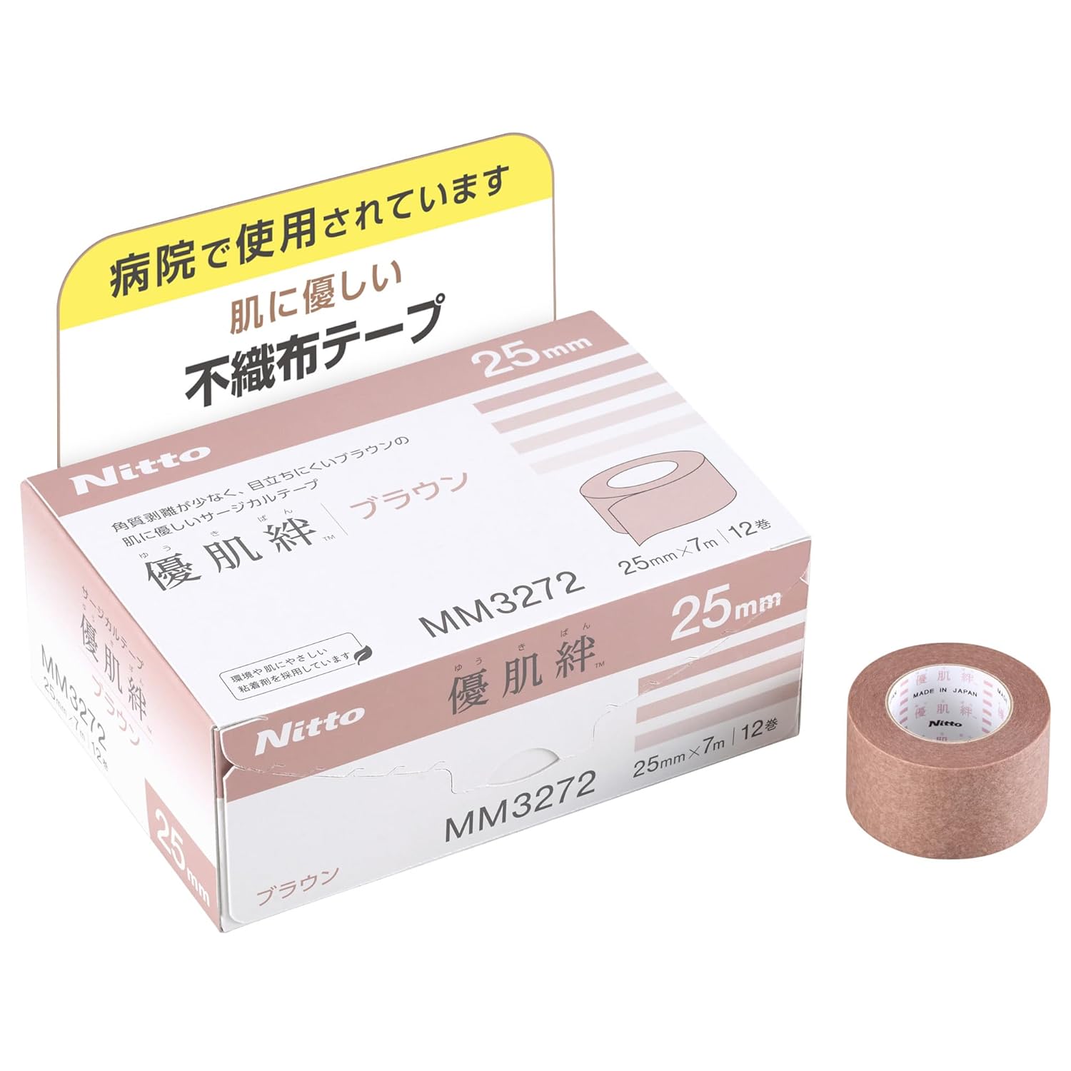 【3個】【貨物輸送無料】株式会社ニトムズ 優肌絆 赤銅色 25mm×7m 12巻入×3箱書き割り［型番：MM3272］＜サージカルテープ＞(ゆうきばん)＜紫外線を立ちはだかる＞)(送りとどけるまで7-14協議事項)(とり止める不可)【ドラッグピュア店】【RCP】【△】