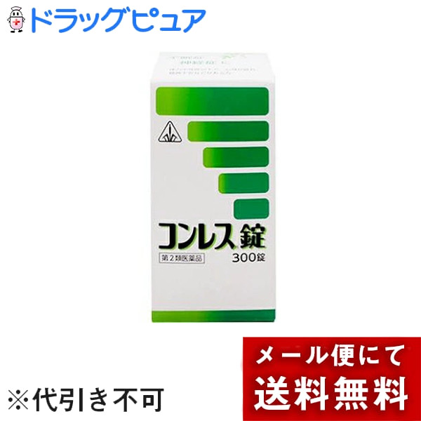 【第2類飲み薬】【電子メイル便で貨物輸送無料でお届け 代引っ張ること不可】剤盛堂医薬品株式会社ホ隠翅目漢方＜精神神経症状を訴える弱々しい体質不眠＞コンレス錠300錠（漢方薬）＜酸棗仁湯（さん其れは其れはにんとう）＞【ドラッグピュア店】【ML385】
