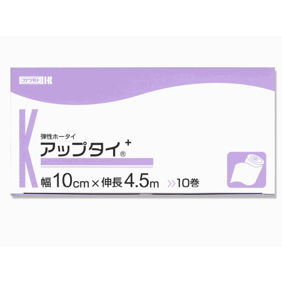 【送料無料】川本産業株式会社 　カワモト　弾性ホータイ　アップタイ＋(プラス) 10cm×伸長4.5m×10巻入 ［品番：022-264003-00］＜弾性包帯＞【ドラッグピュア店】【RCP】