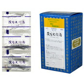 【3個】【第2類医薬品】三和生薬株式会社　サンワ茯苓沢瀉湯エキス細粒「分包」270包（90包&times;3）＜胃炎，胃腸虚弱＞（ブクリョウタクシャトウ）【ドラッグピュア店】｜ドラッグピュア店