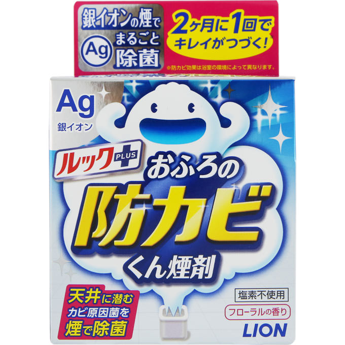 ライオン株式会社『ルック おふろの防カビくん煙剤 5g』