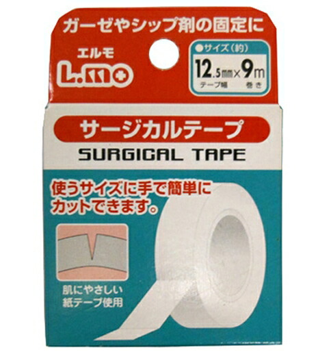 【百貨店SALE 3％OFF引き換え証 6/11 01:59迄】【貨物輸送無料】【お任せおまけ付き添い人♪】【P324】日進医療器株式会社 エルモサージカルテープ12.5mm×9m×400個書き割り【ドラッグピュア店】【RCP】【押さえる：日進医療器見本付】【△】【▲C】【□】