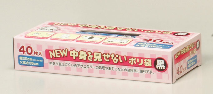 市場 本日ポイント4倍相当 メール便で送料無料 小林製薬株式会社桐灰カイロ N310 ※定形外発送の場合あり 足の冷えない不思議な足もとカイロ