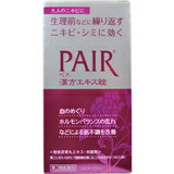 ライオン株式会社『ペア漢方エキス錠 240錠』