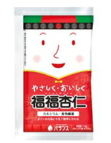 【3％OFFクーポン 4/4 20:00～4/10 01:59迄】【送料無料】【お任せおまけ付き♪】 バランス株式会社 『やさしく・おいしく　福福杏仁（ふくふくあんにん）150g×10袋』×2個セット 【ドラッグピュア店】【△】【▲B】【□】 7,484円