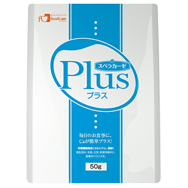 株式会社フードケア『スベラカーゼプラス 50g 小袋×200袋』(発送までに5日前後かかります・ご注文後のキャンセルは出来ません)【▲C】|ドラッグピュア店