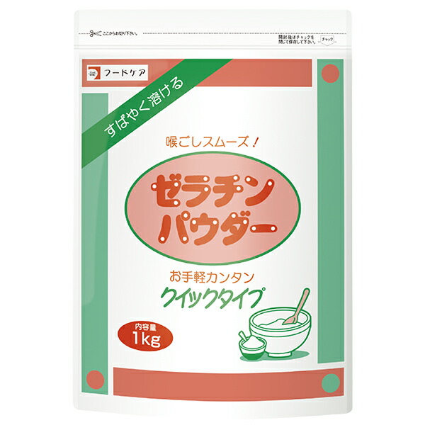 楽天市場 本日楽天ポイント5倍相当 株式会社フードケア ゼラチンパウダー クイックタイプ 1kg袋 10個 発送までに6 10日かかります ご注文後のキャンセルは出来ません ドラッグピュア楽天市場店 ドラッグピュア楽天市場店