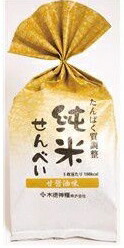 バイオテックジャパンたんぱく質調整 純米せんべい サラダ味 65g×20個(発送までに5日前後かかります・ご注文後のキャンセルは出来ません)
