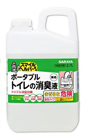 大流行中 本日楽天ポイント5倍相当 サラヤ株式会社ポータブルトイレの消臭液 無色 2 7l 3個セット Br お取り寄せ商品の為 7 10日程お時間がかかります Br ドラッグピュア店 Rcp W 最新コレックション Www Sunbirdsacco Com