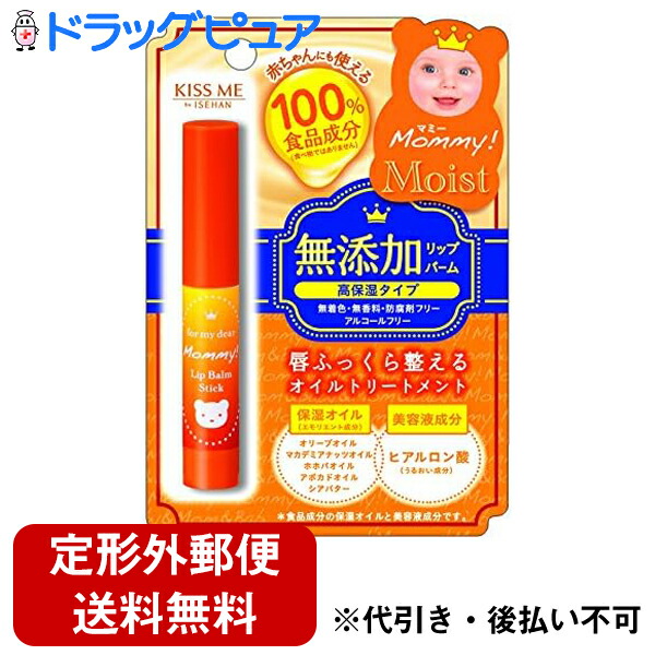 楽天市場】【メール便にて送料無料でお届け 代引き不可】ロート製薬株式会社メンソレータム ウォーターリップ 色つきタイプ ピーチゴールド( 1本入 )（ メール便は発送から10日前後がお届け目安です）【ドラッグピュア楽天市場店】【RCP】 : ドラッグピュア楽天市場店