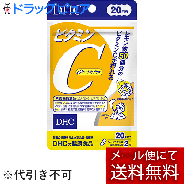 楽天市場】【店内商品2つ購入で使える2％OFFクーポン配布中