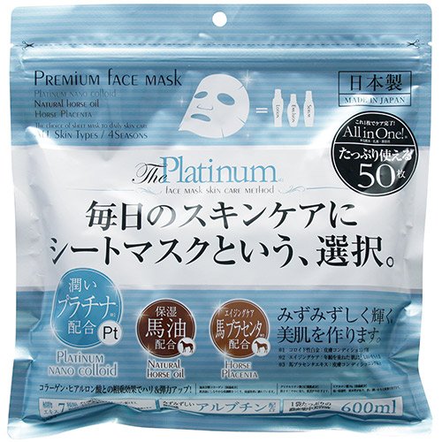 【3％OFFクーポン 4/14 20:00～4/17 09:59迄】【☆】【1ケース\u003d24個入りセット】【送料無料】有限会社進製作所 プレミアムフェイスマスクプラチナ５０枚×24個セット ＜シートマスク　ヘアパック　まとめ買い＞【ドラッグピュア店】【△】【□】