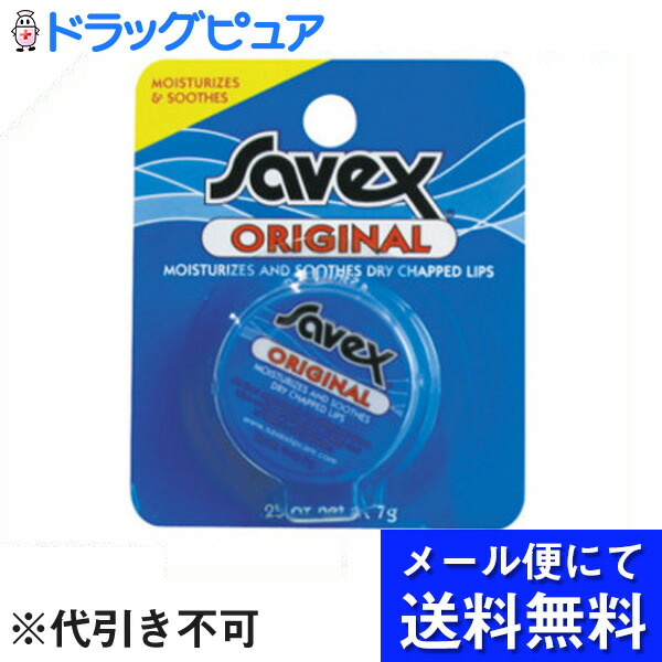 楽天市場】【メール便にて送料無料でお届け 代引き不可】ロート製薬株式会社メンソレータム ウォーターリップ 色つきタイプ ピーチゴールド( 1本入 )（ メール便は発送から10日前後がお届け目安です）【ドラッグピュア楽天市場店】【RCP】 : ドラッグピュア楽天市場店