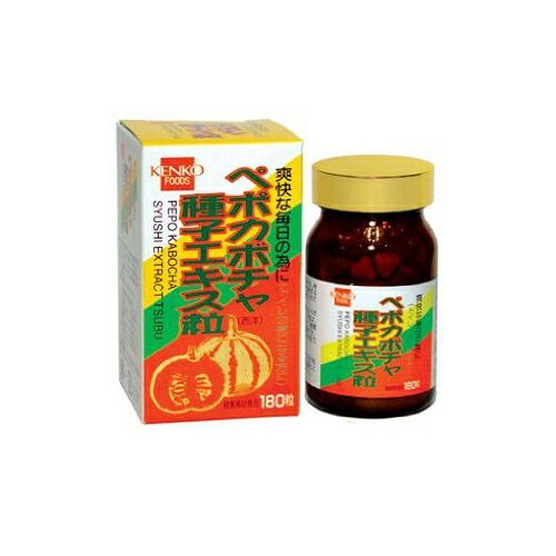 健康フーズ 『ペポカボチャ種子エキス粒 　250mg×約180粒』 （ご注文後のキャンセルは出来ません） （商品発送までにお時間がかかる場合がございます）【RCP】
