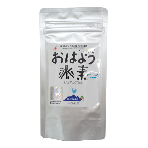 【本日ポイント5倍相当】【送料無料】【お任せおまけ付き♪】 株式会社 百 『おはよう水素　90カプセル』 （ご注文後のキャンセルは出来ません） （商品発送までにお時間がかかる場合がございます） 【ドラッグピュア店】【△】【□】