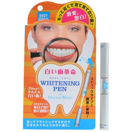 楽天市場】ジェイディービーネットワーク ボディマジック