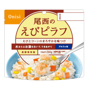 訳ありセール格安 3 10 水 限定 5 Offクーポン利用でポイント10倍相当 尾西食品株式会社 Br 尾西のえびピラフ 260g 50袋 でき上がり量 Br 需要が高まっておりますため お届けまで約3ヶ月お待ちいただいております 国内配送 Www Timesofbahrain Com