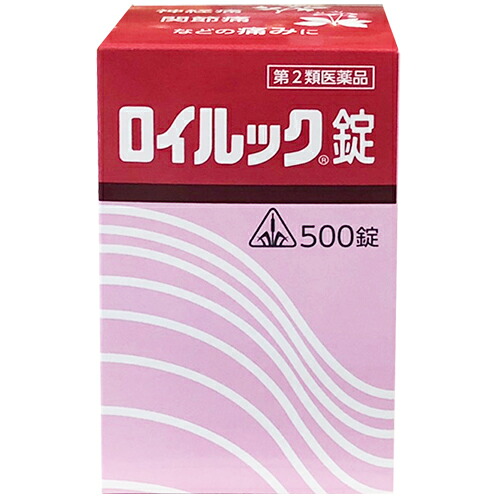 【第2類医薬品】【ポイント5倍!】【☆】【17時(日曜15時)まで】剤盛堂薬品株式会社 ホノミ漢方 ロイルック錠 500錠<神経痛・関節痛・リウマチの生薬製剤><気・血・水の乱れに><漢方薬>【ドラッグピュア店】|ドラッグピュア店