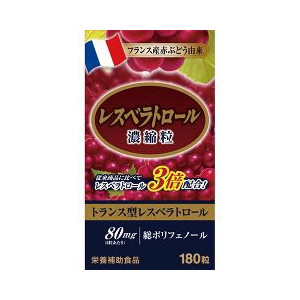 楽天市場】【公式】純度99%のNMN配合 レスベラトロールNMN 楽天市場】【公式】純度99%のNMN配合 レスベラトロールNMN