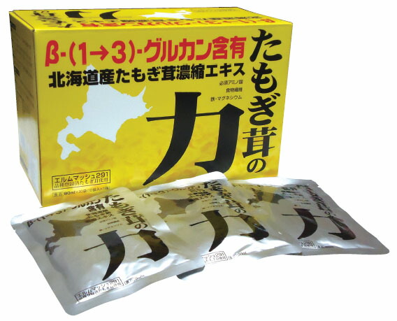 【3％OFFクーポン 4/4 20:00～4/10 01:59迄】【送料無料】【お任せおまけ付き♪】 株式会社スリービー たもぎ茸の力　42ｍL×30袋（エルゴチオネイン・キシロースβーグルカン高含有食品） 【ドラッグピュア店】【△】【▲B】【□】