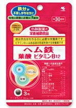 小林製薬株式会社小林製薬の栄養補助食品 ヘム鉄・葉酸・ビタミンB12(90粒)