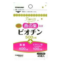 【訳あり即購入OK】ナガセ ビオメイト 6箱 水作 水作飼育セットコア S すぐに使える5点セット SS-69 | 水中