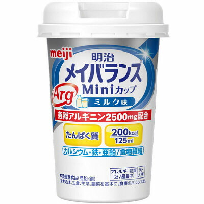 【3％OFFクーポン 4/4 20:00～4/10 01:59迄】【送料無料】【お任せおまけ付き♪】 明治 メイバランスＡＲＧ　ミニカップ　ミルク味×48本（4ケース）【YP】【△】【□】