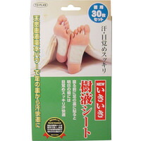 3180円 2021特集 トプランニューいきいき樹液シート 30枚入×5個セット