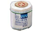 白十字株式会社フリータイ717.5&times;4.512コ入【ドラッグピュア店】【RCP】（発送まで7～14日程です・ご注文後のキャンセルは出来ません）｜ドラッグピュア店
