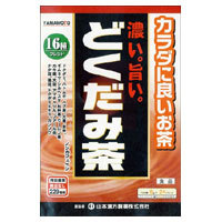 【3％OFFクーポン 4/14 20:00～4/17 09:59迄】【送料無料】【お任せおまけ付き♪】 山本漢方製薬 　山本濃いどくだみ茶24包×20個セット 【ドラッグピュア店】【RCP】【△】【□】