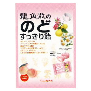新発売の 龍角散龍角散のどすっきり飴 しとやか白桃味 80g ドラッグピュア楽天市場店 沖縄は別途送料必要 北海道 RCP 大規模セール
