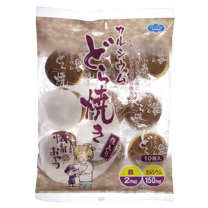 【送料無料】【お任せおまけ付き♪】 ヘルシーフード株式会社 カルシウムどら焼き　鉄入り　10個入り　15袋（１ケース） （発送までに7～10日かかります・ご注文後のキャンセルは出来ません）【ドラッグピュア店】【RCP】【△】【□】