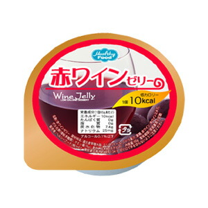 【本日ポイント5倍相当】【送料無料】【お任せおまけ付き♪】 ヘルシーフード株式会社 低カロリーデザート　赤ワインゼリー　65g　60個 （発送までに7～10日かかります・ご注文後のキャンセルは出来ません）【ドラッグピュア店】【RCP】【△】【□】