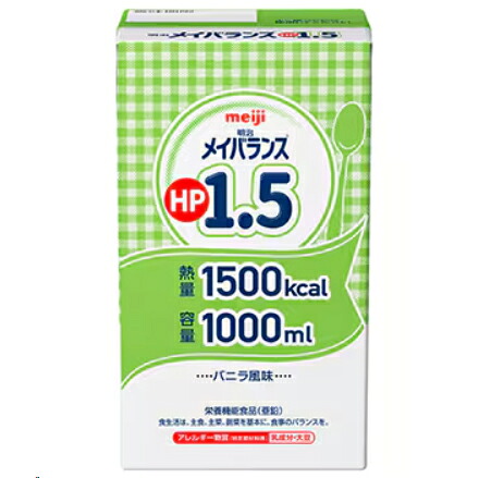 株式会社明治明治メイバランスHP1.5　1000ml&times;12本（2ケース）＜流動食シリーズ＞【栄養機能食品(亜鉛)】(商品発送まで6-10日間程度かかります)(この商品は注文後のキャンセルができません)【ドラッグピュア店】【YP】｜ドラッグピュア店