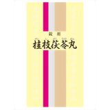 一元製薬一元 桂枝茯苓丸(けいしぶくりょうがん(25)) 1050(350×3)錠