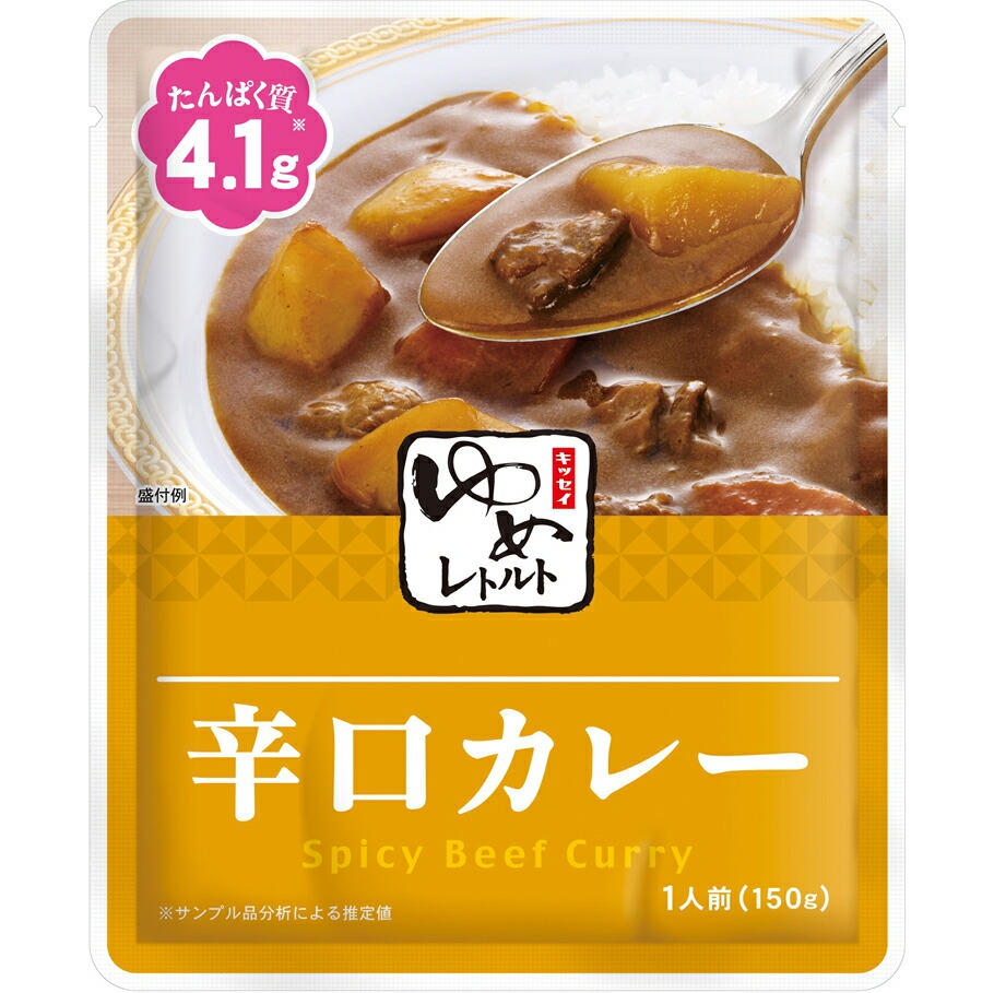 キッセイ薬品工業ゆめレトルト 辛口カレー150g&times;30袋【JAPITALFOODS】 （発送までに7～10日かかります・ご注文後のキャンセルは出来ません）｜ドラッグピュア店