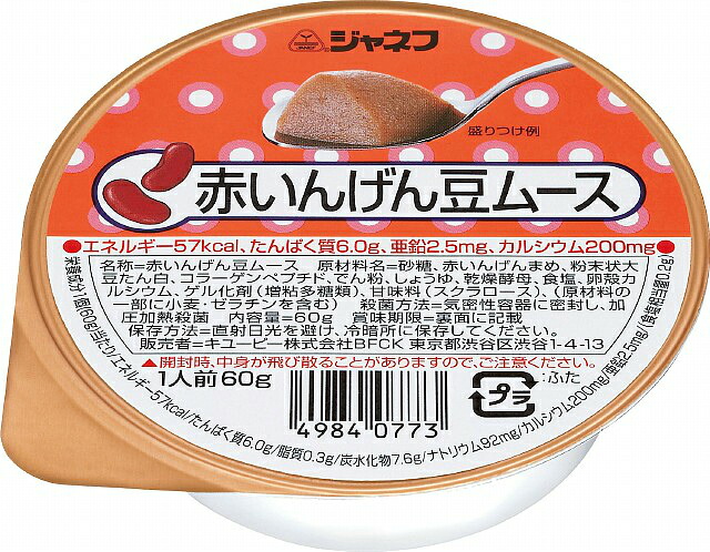 【本日ポイント5倍相当】【送料無料】【お任せおまけ付き♪】 キユーピー株式会社 ジャネフ 赤いんげん豆ムース60g × 30 【JAPITALFOODS】（ご注文後のキャンセルは出来ません） 【北海道・沖縄は別途送料必要】【△】【□】