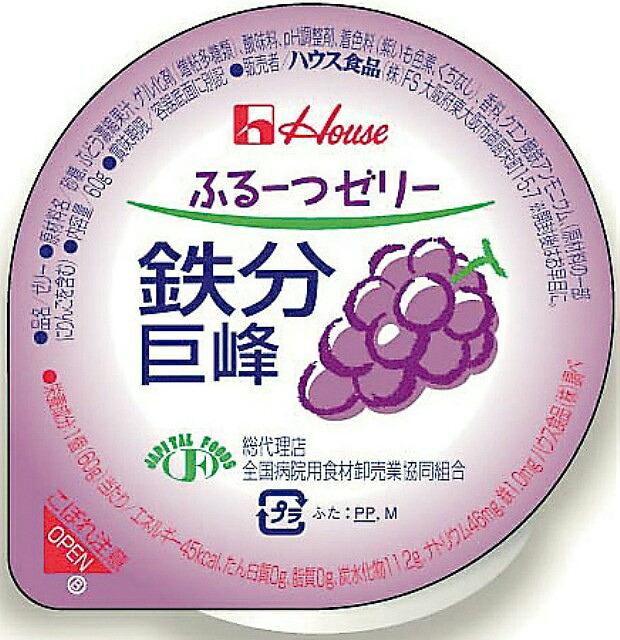 【3％OFFクーポン 4/14 20:00～4/17 09:59迄】【送料無料】【お任せおまけ付き♪】 ハウス食品株式会社 ふるーつゼリー 鉄分巨峰60g × 60 【JAPITALFOODS】 【北海道・沖縄は別途送料必要】【△】【□】