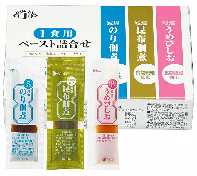 三島食品株式会社1食用ペースト詰合せ3種類&times;10本 &times; 20【JAPITALFOODS】（ご注文後のキャンセルは出来ません）｜ドラッグピュア店