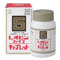 【第2類飲み薬】レオピンファイブ キャプレットS 200錠
