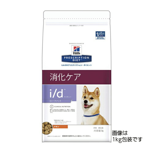 超人気の ヒルズ 犬用 I D 消化ケア ローファット ドライ 7 5kg 1袋 療法食 ドッグフード ごはん エサ 食事 病気 治療 病院 医療 食事療法 健康 管理 栄養 サポート 障害 調整 犬 Low Fat 低脂肪 Id 新作モデル